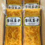 ※送料無料【訳あり】【数量限定】真空パック冷凍厚焼き玉子 4本セット
