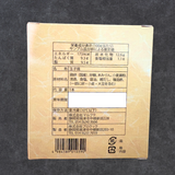 素材にこだわった厚焼き玉子(ハーフサイズ2個入れ)