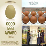 マルフクお試しセット「福が、きた」