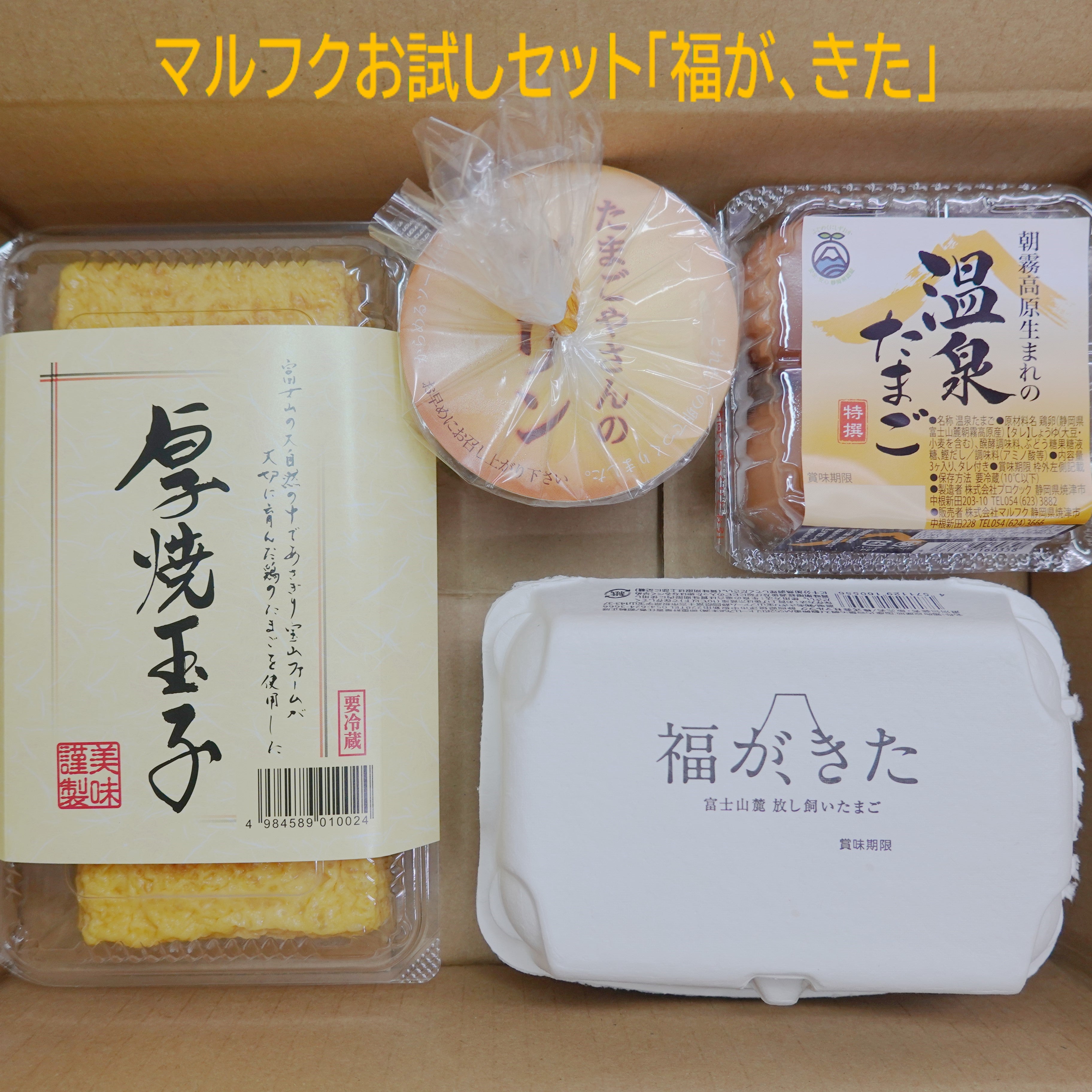 普通酒 福徳長 旨辛上撰｜日本酒（清酒）｜オエノングループ