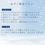 【お歳暮】福が、きたギフト20個入り