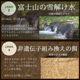 【お歳暮】福が、きたギフト20個入り