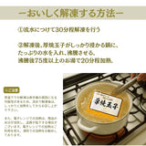 ※送料無料【訳あり】【数量限定】真空パック冷凍厚焼き玉子 4本セット