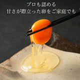 富士山麓放し飼い卵 『福が、きた』業務用たまご10kg ※送料無料