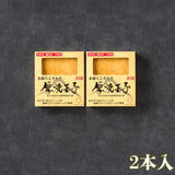 素材にこだわった厚焼き玉子(ハーフサイズ2個入れ)