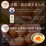 【お歳暮】福が、きたギフト20個入り