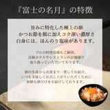 「富士の名月」1パック(10個入)