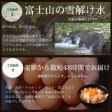 「富士の名月」1パック(10個入)