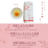 富士さくら卵&高原もみじ卵 (各10個入)