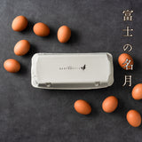 「富士の名月」1パック(10個入)