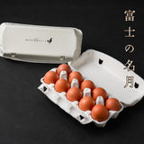 【おすすめ】食べ比べセット~『福が、きた』と『富士の名月』10個ずつ入り~