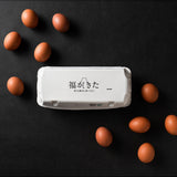 【おすすめ】食べ比べセット~『福が、きた』と『富士の名月』10個ずつ入り~