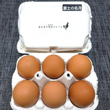 マルフクお試しセット「富士の名月」