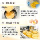 egg labo「プリン4種BOX」