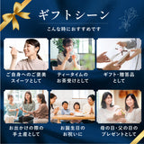 egg labo「プリン4種BOX」