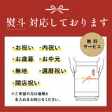 egg labo「プリン4種BOX」