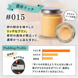 egg labo「プリン4種BOX」