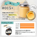 egg labo「プリン4種BOX」