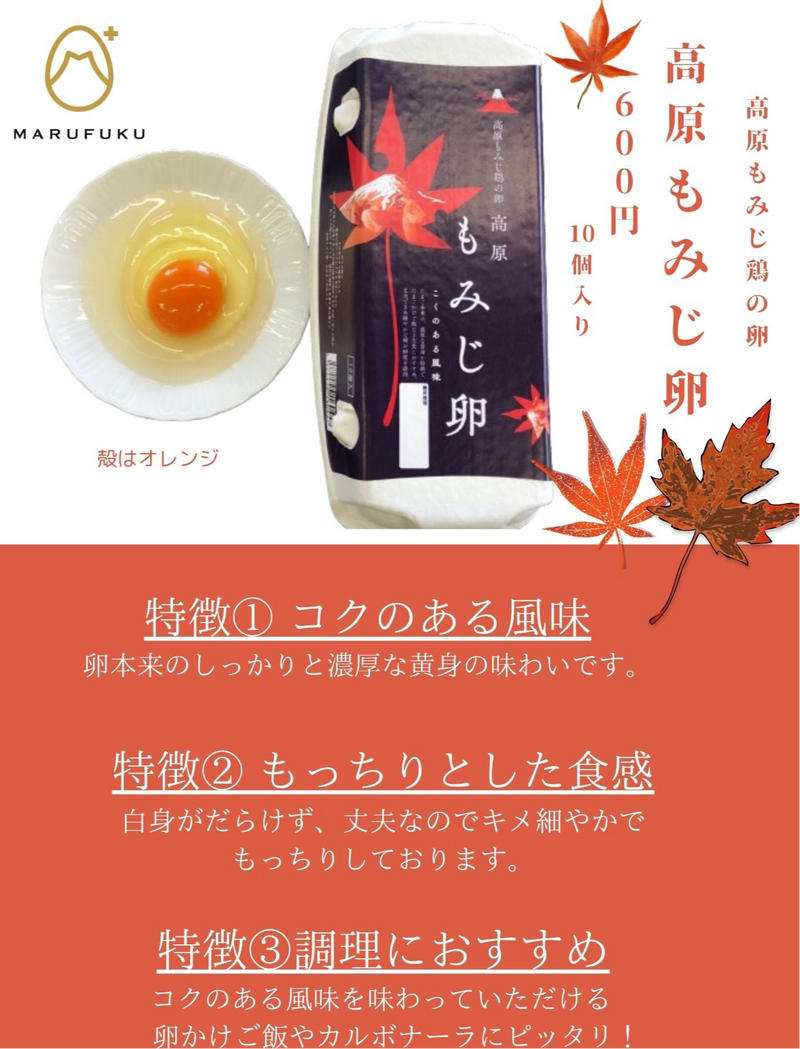 あさぎりこだわりたまご　1セット(20個入)