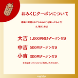 福袋2026  【竹】