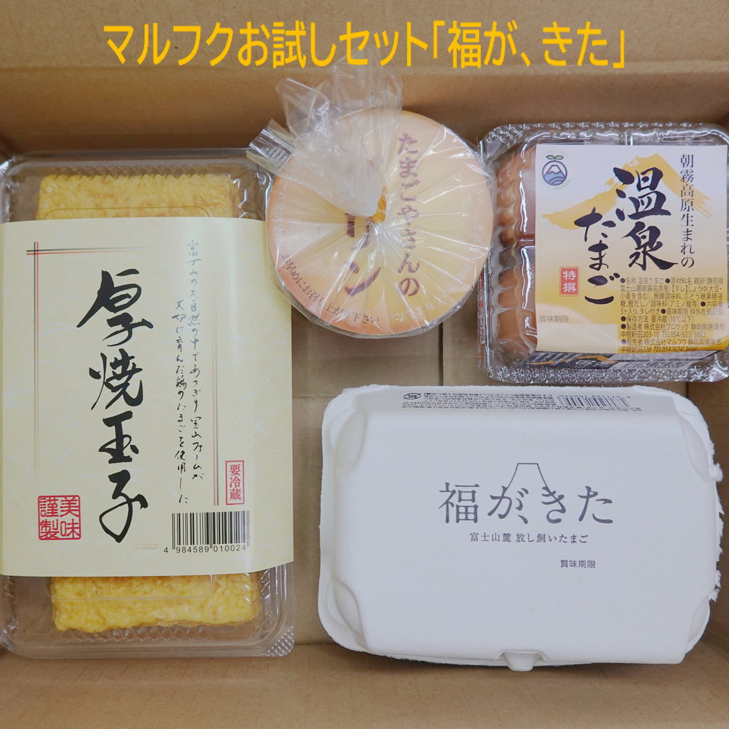 【予約】極 いちご大福 (6個入)