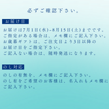 【お中元ギフト】③福が、きたごちそうセット※送料込み