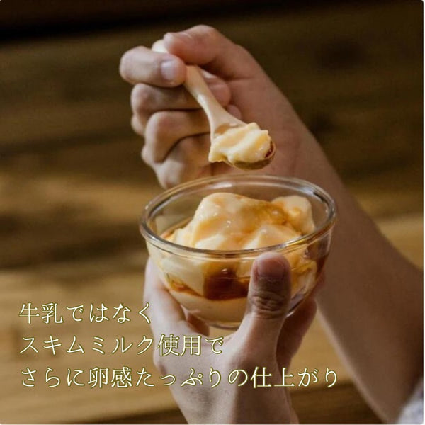 手造りプリン~あさぎり高原産の新鮮なたまご使用~　(1個)