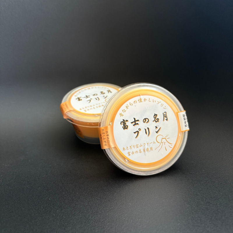 富士の名月プリン