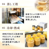 egg labo「プリン4種BOX」