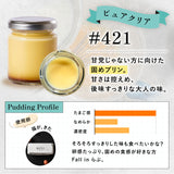 egg labo「プリン4種BOX」